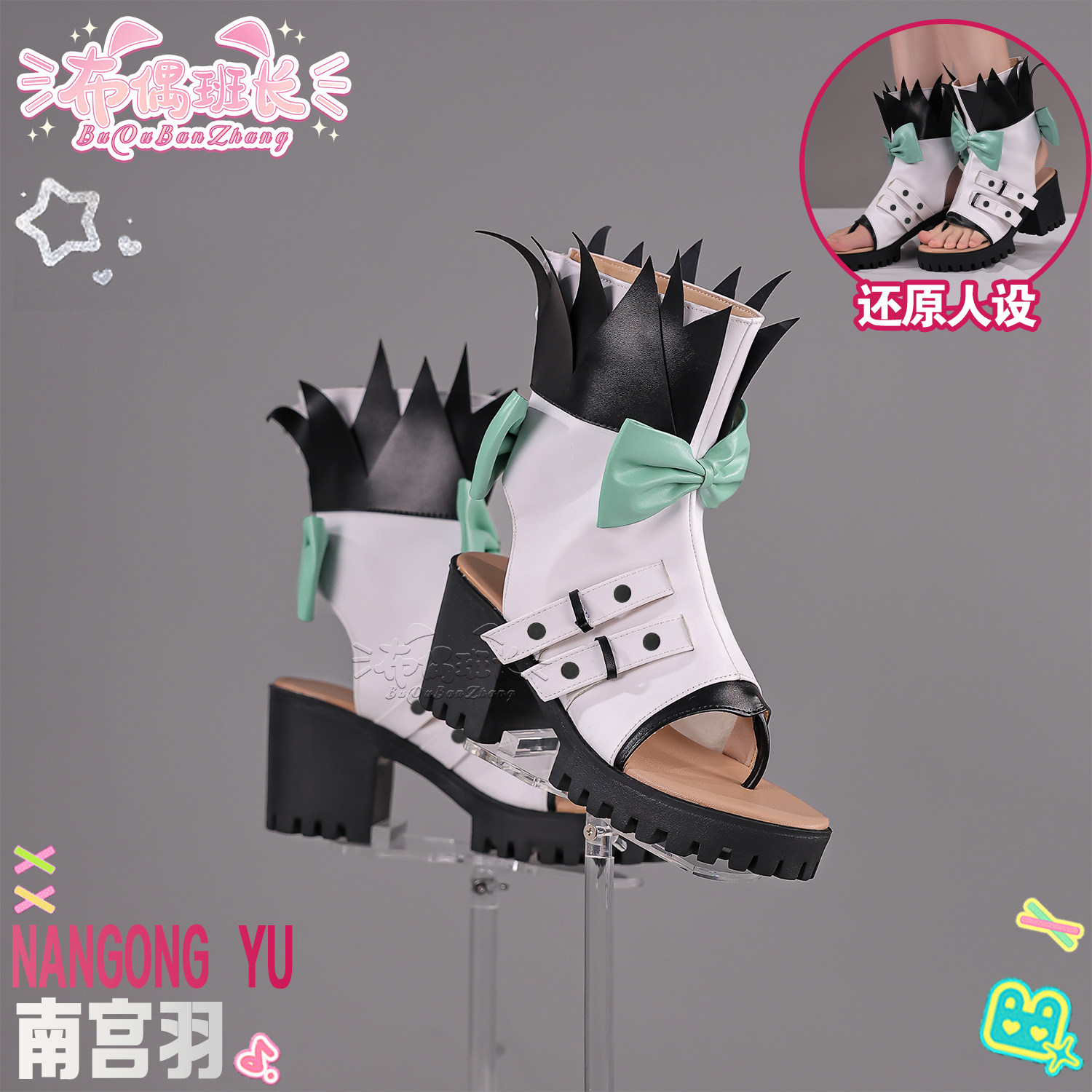 Sepatu Cosplay Aria Zenless Zo - Women'S Shoes Zone ulasan dan harga